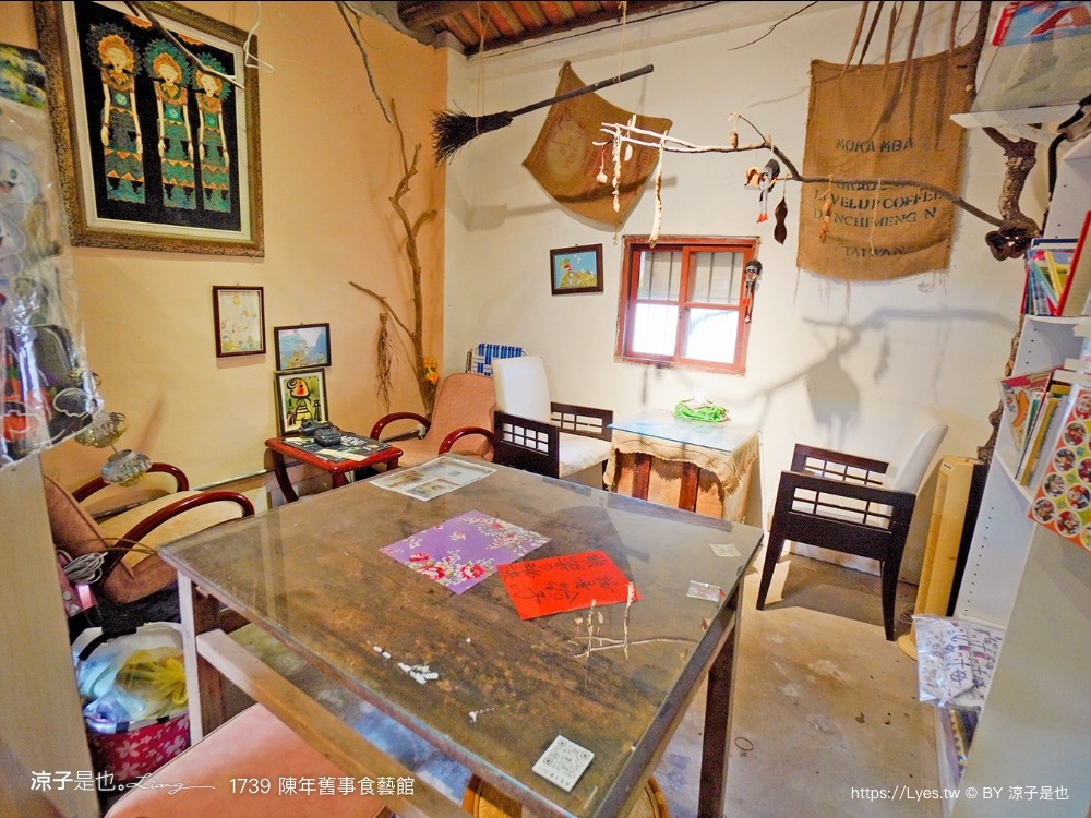 1739陳年舊事食藝館 苗栗景點 頭份親子景點 蘆竹湳古厝 古早童玩 鬼屋 遊樂園