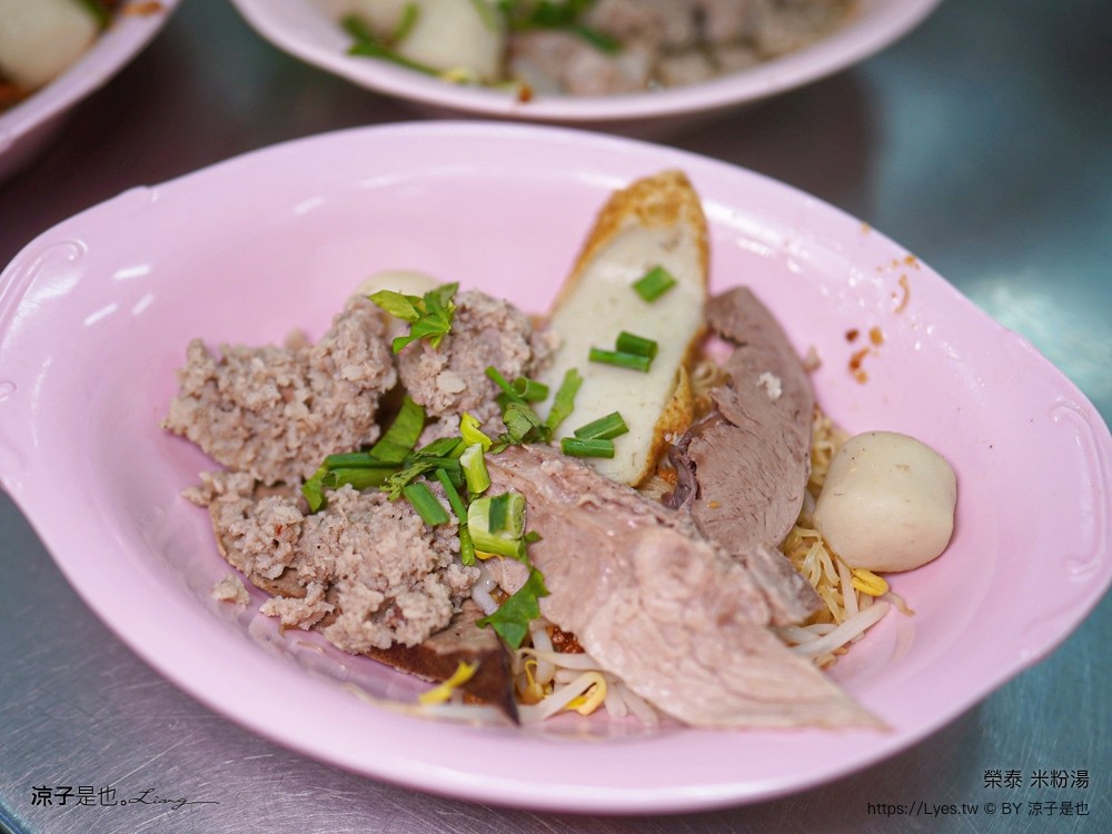 榮泰米粉湯 菜單 曼谷美食 rung rueang pork noodle 泰國米其林必比登推介美食 bts phrom phong