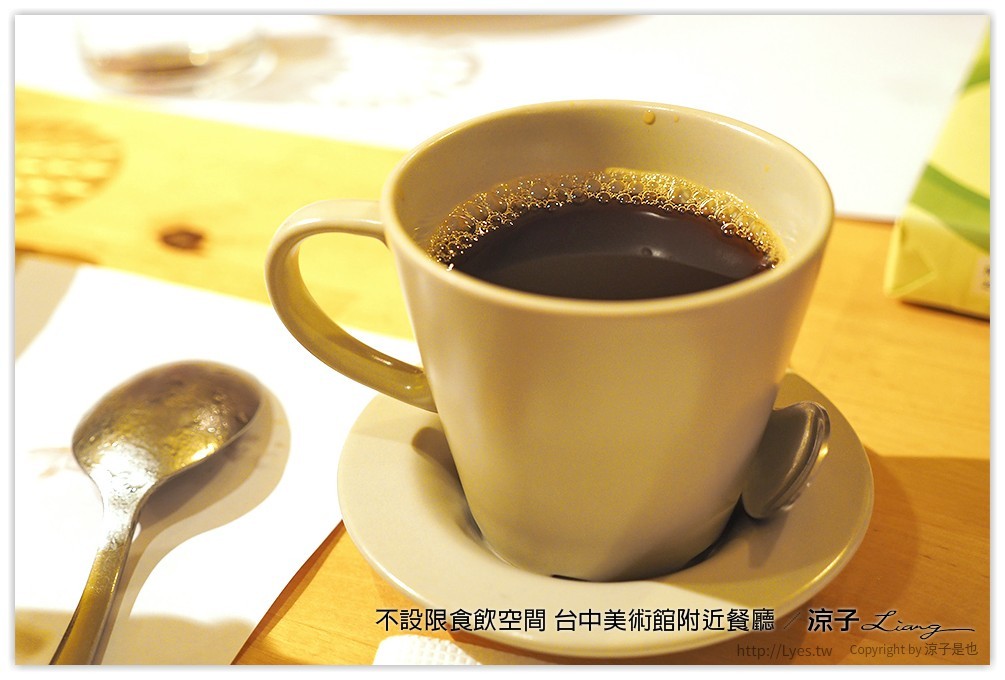 不設限食飲空間 台中美術館附近餐廳 - 涼子是也 blog