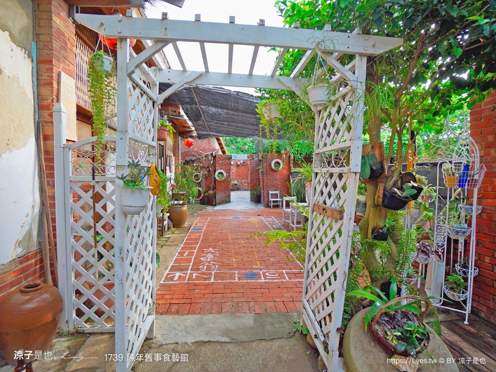 1739陳年舊事食藝館 苗栗景點 頭份親子景點 蘆竹湳古厝 古早童玩 鬼屋 遊樂園