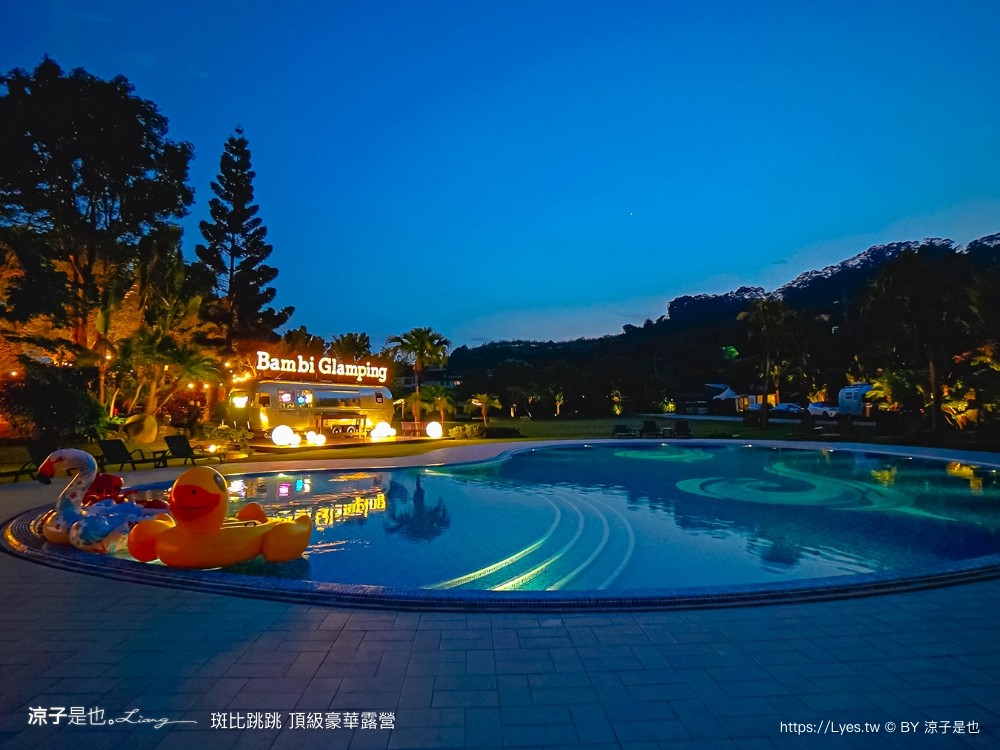 斑比跳跳 苗栗住宿 三灣棕櫚灣 頂級豪華 苗栗親子景點 露營車房型 價位優惠 評價