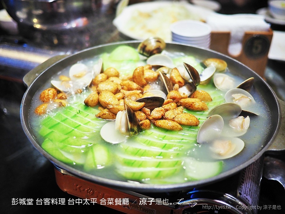 彭城堂 台客料理 台中太平 合菜餐廳