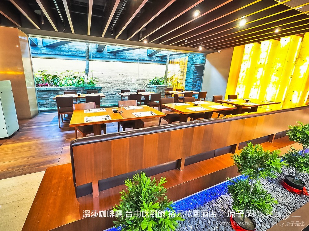 溫莎咖啡廳 台中吃到飽 裕元花園酒店