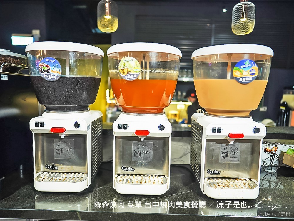 森森燒肉 菜單 台中燒肉美食餐廳