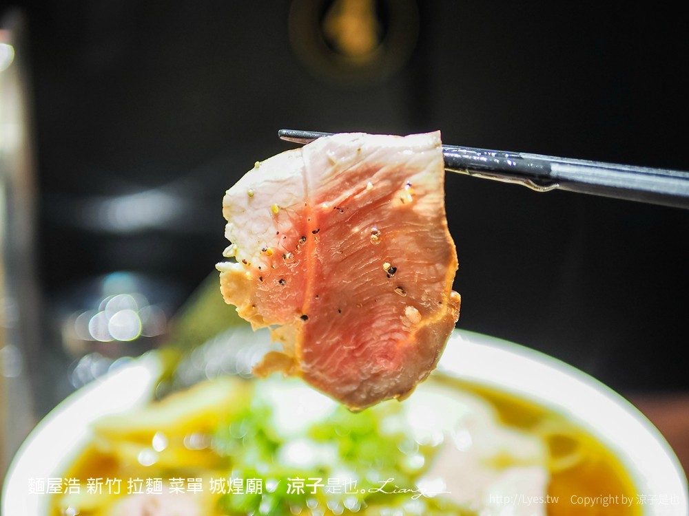 麵屋浩 新竹 拉麵 菜單 城煌廟