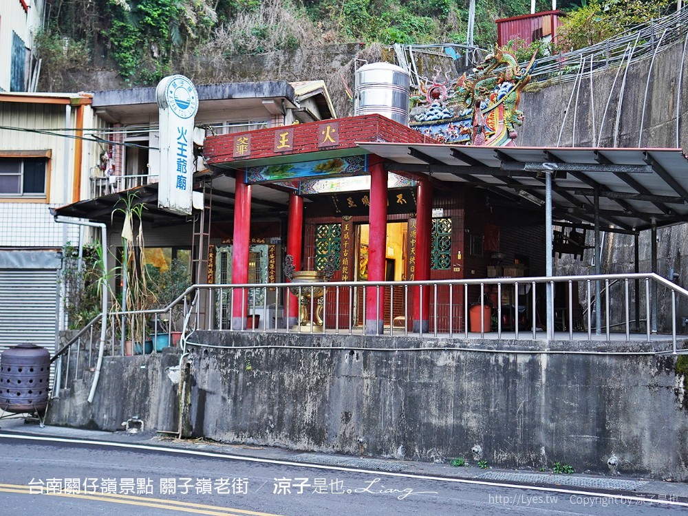 台南關仔嶺景點 關子嶺老街