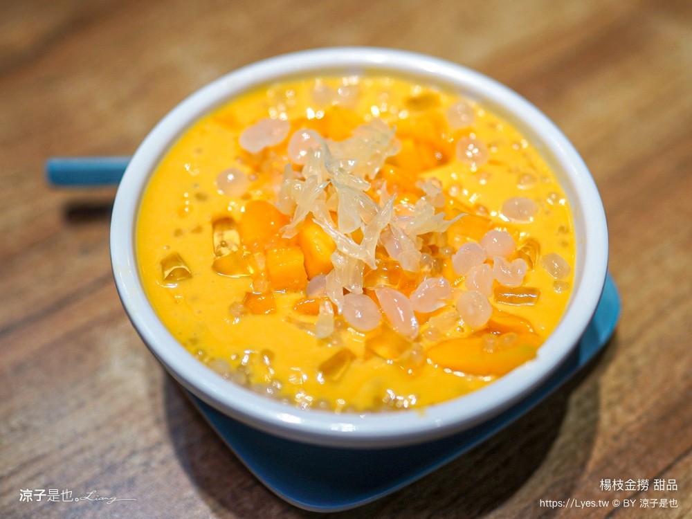 楊枝金撈 菜單 澳門甜點推薦 氹仔甜品店 楊枝甘露 港式甜品 澳門消夜 美食點心