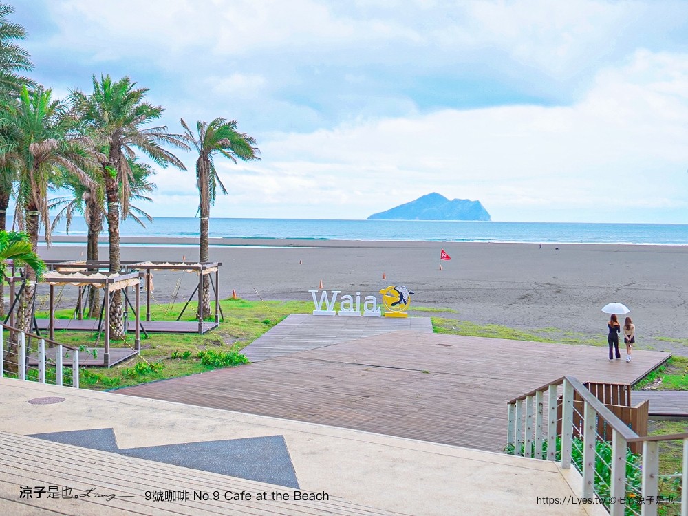 9號咖啡外澳館 溜滑梯 咖啡館 踏浪玩沙親子景點 龜山島咖啡