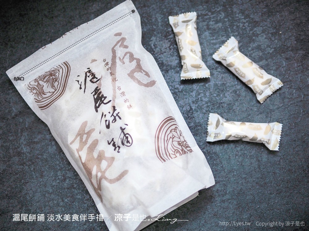 許義魚酥 滬尾餅鋪 83號咖啡 新北淡水 新北淡水美食 淡水伴手禮老店美食 淡水伴手禮老店 味香魚丸店 新北小吃 花粉酥