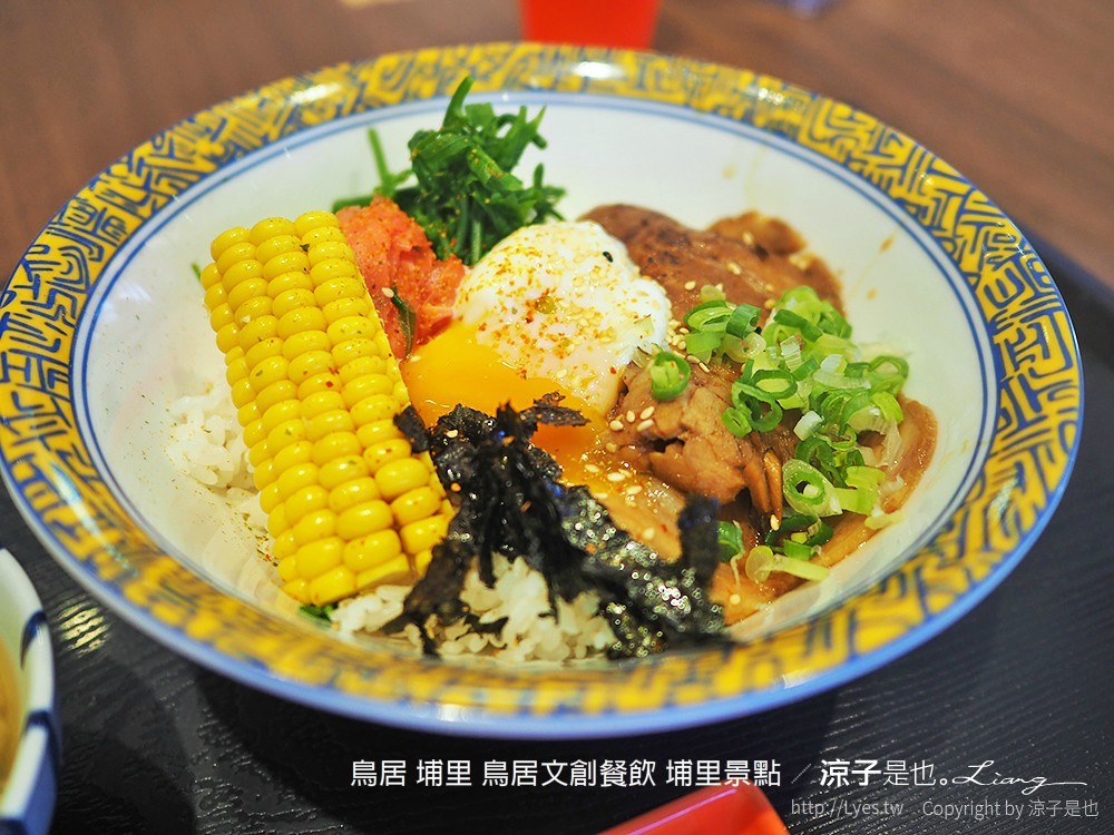 鳥居 埔里 鳥居文創餐飲 埔里景點