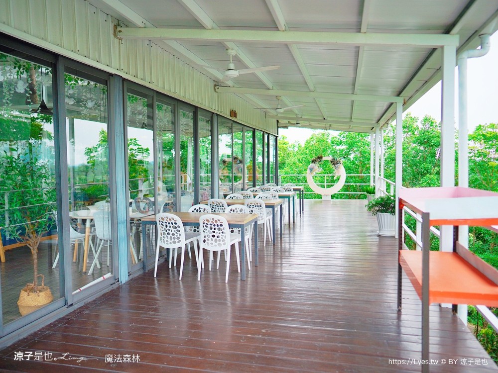 魔法森林景觀咖啡小餐館 菜單 台南景點 玉井景點 魔法森林 天空玻璃步道 台南景觀餐廳推薦
