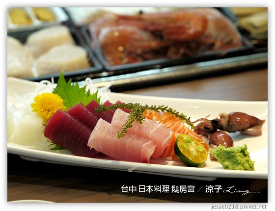 台中-鵝房宮日本料理-一點利菜市場裡的好吃日本料理