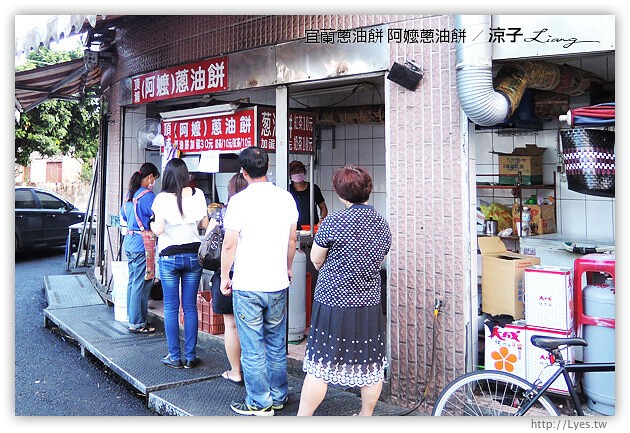 宜蘭-柯氏蔥油餅v.s.頂埔阿嬤蔥油餅-宜蘭蔥油餅大比拼