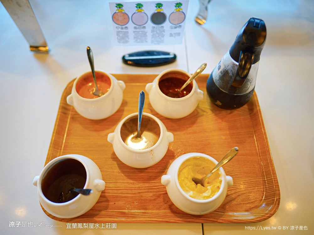 鳳梨屋水上莊 餵羊 早餐 晚餐 帳棚 親子diy