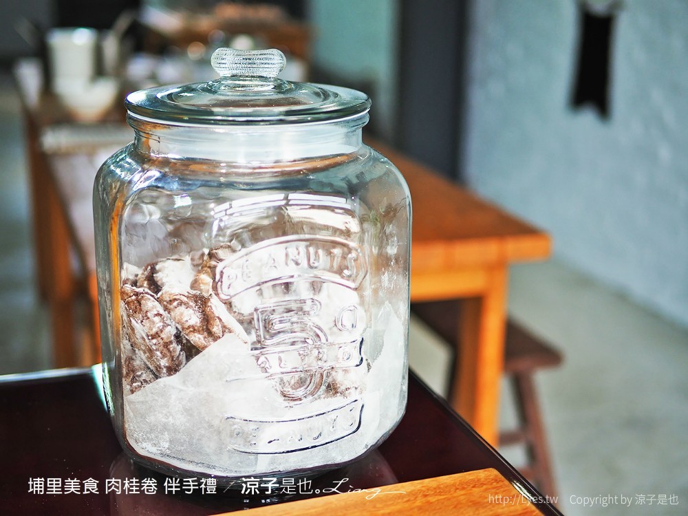 Adam's 埔里美食 肉桂卷 伴手禮
