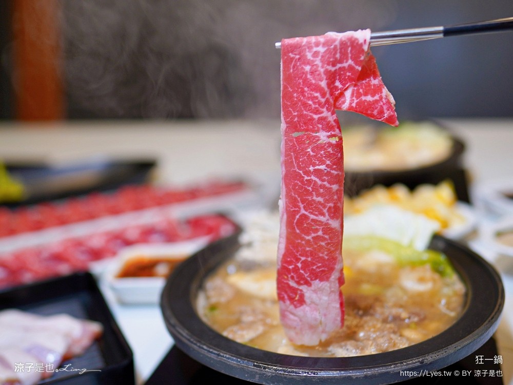 狂一鍋 菜單 台中火鍋餐廳 個人小火鍋 吃到飽 台式火鍋推薦 吃到飽 狂一鍋台中漢口店