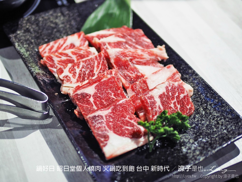 鍋好日 昭日堂個人燒肉 火鍋吃到飽 台中 新時代