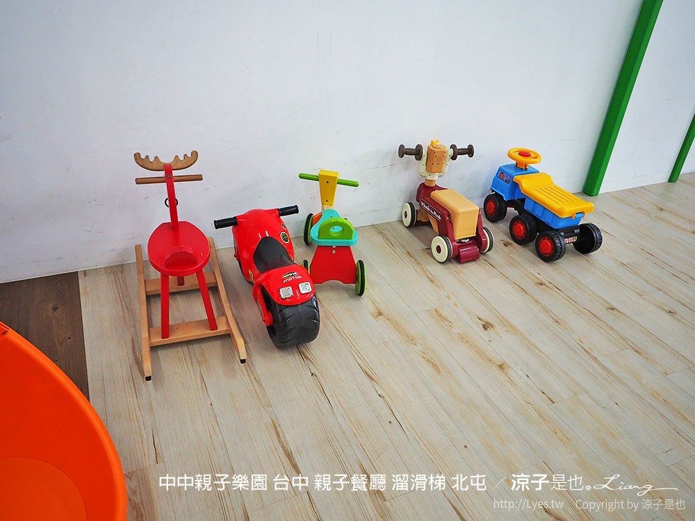 中中親子樂園 台中 親子餐廳 溜滑梯 北屯