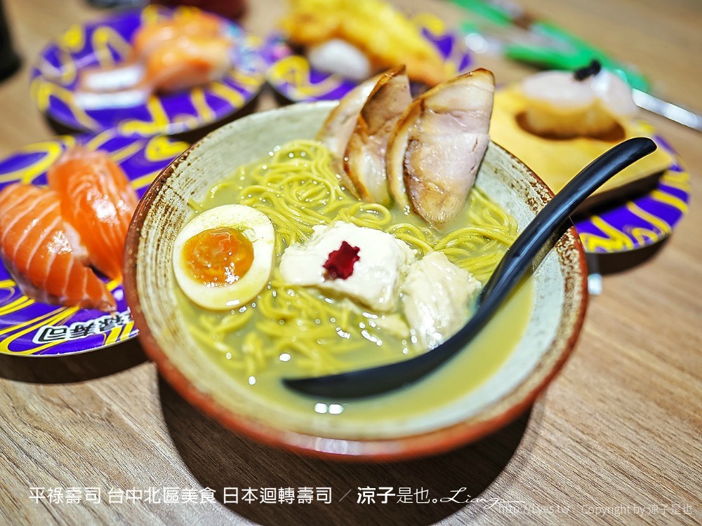 平祿壽司 平禄寿司 台中北區美食 菜單 日本 平價 迴轉壽司