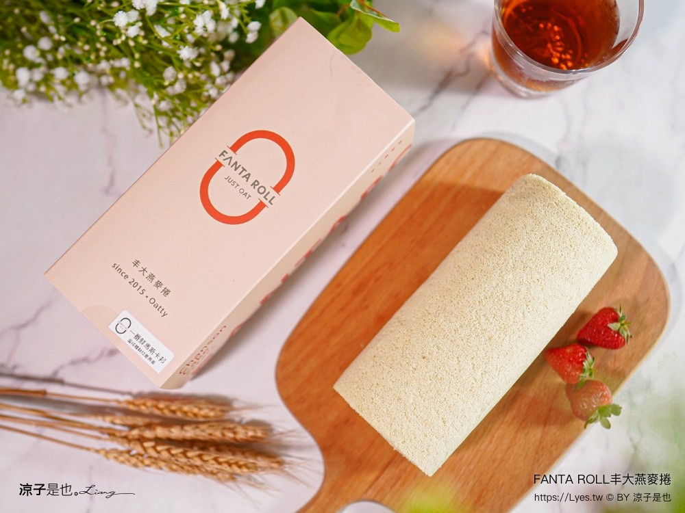 丰大燕麥捲 台中蛋糕 低卡 台中伴手禮 桂格聯名 oatty系列燕麥捲 口味 價格 台中甜點 彌月蛋糕 養生蛋糕 探病禮物 比利時 fanta roll
