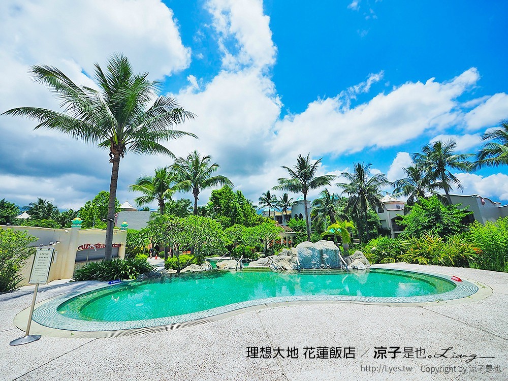 理想大地 花蓮飯店