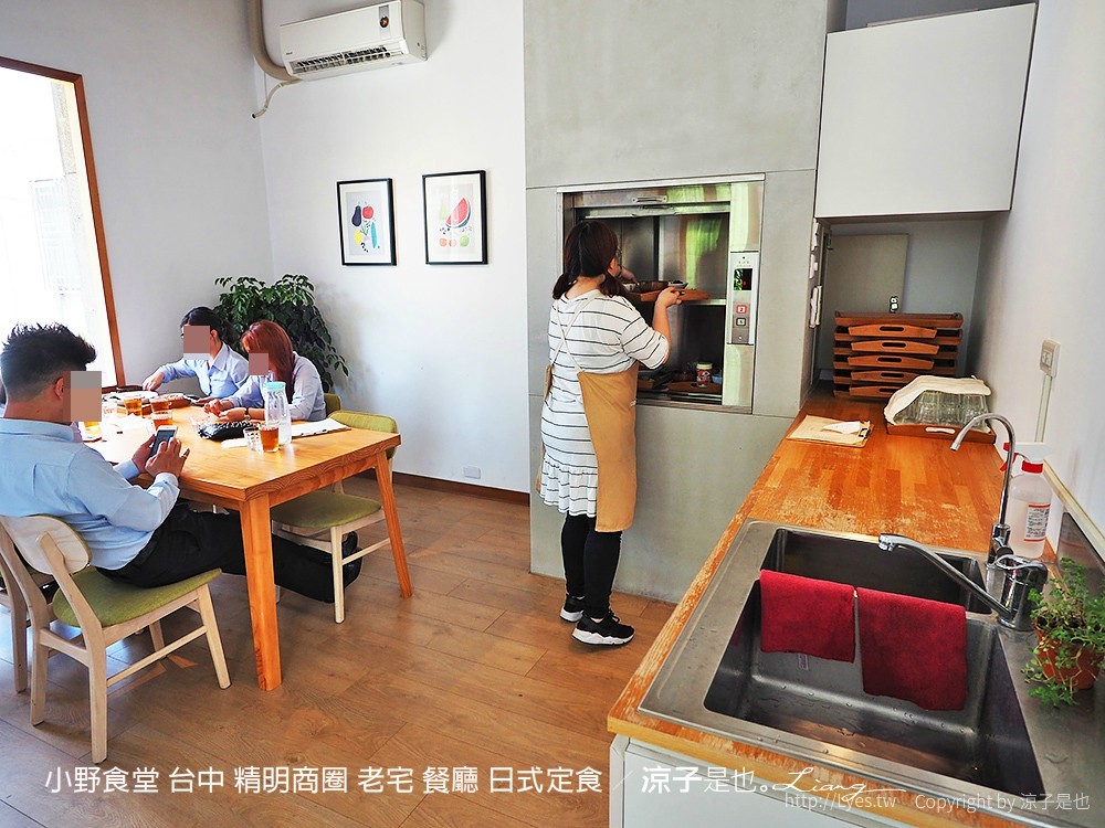 小野食堂 台中 精明商圈 老宅 餐廳 日式定食
