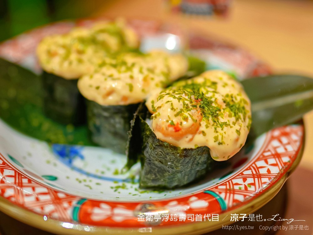 金衛亭 浮誇壽司 菜單 台中東區 美食餐廳 樂成宮 日式料理 東光園道