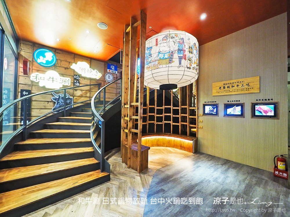 和牛涮 日式鍋物放題 台中火鍋吃到飽