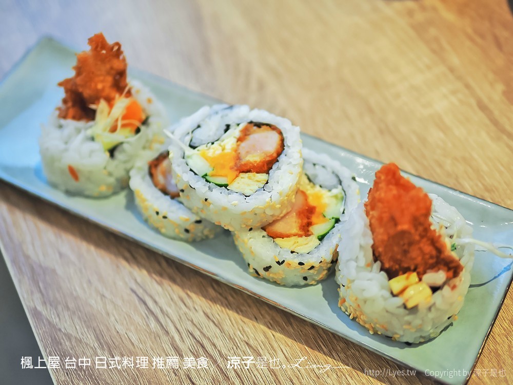 楓上屋 台中 日式料理 推薦 美食