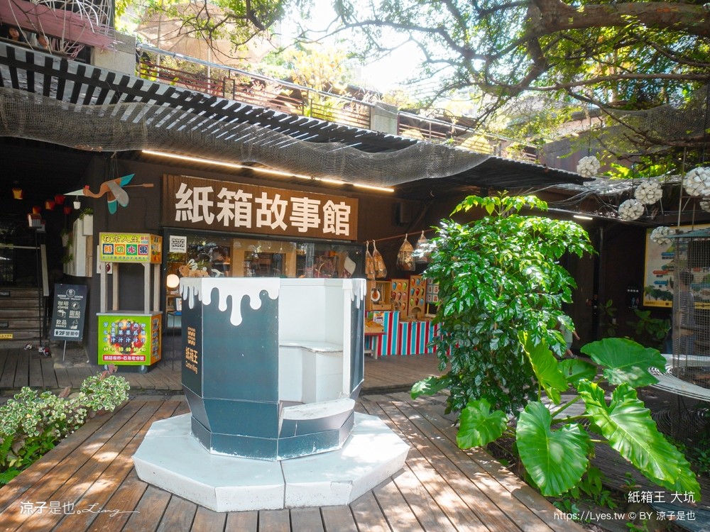 紙箱王 門票收費 台中大坑景點 親子景點 diy 紙箱王小火車 台中一日遊 親子旅遊 台中親子餐廳推薦