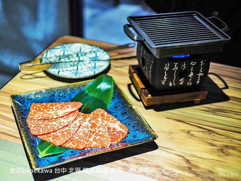 金川kanekawa 台中 北區 韓式料理 燒肉