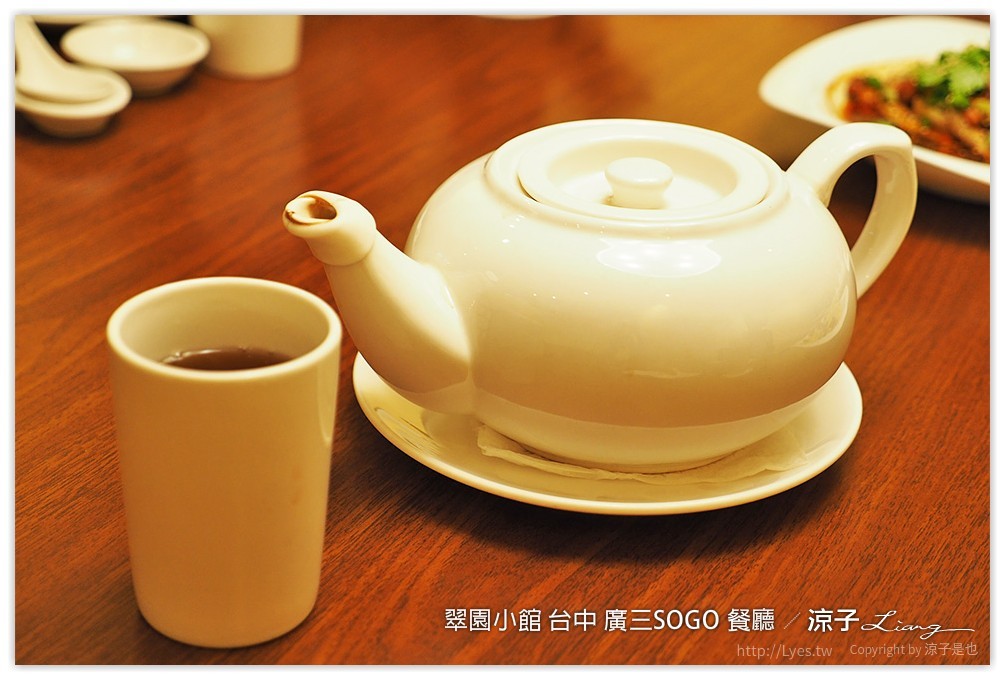 翠園小館 台中 廣三SOGO 餐廳 - 涼子是也 blog