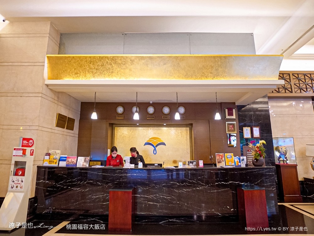 福容大飯店 桃園 飯店設施 游泳池 一泊二食 早餐 交通 xpark 住房優惠專案 房型 健身房 桃園住宿推薦