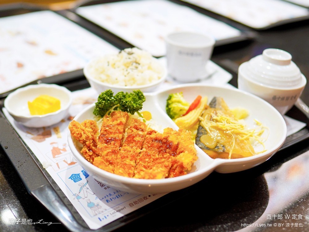 酉十郎w定食 菜單 台中三井la la port北館 雙主餐 日式定食 台中餐廳 三井美食街