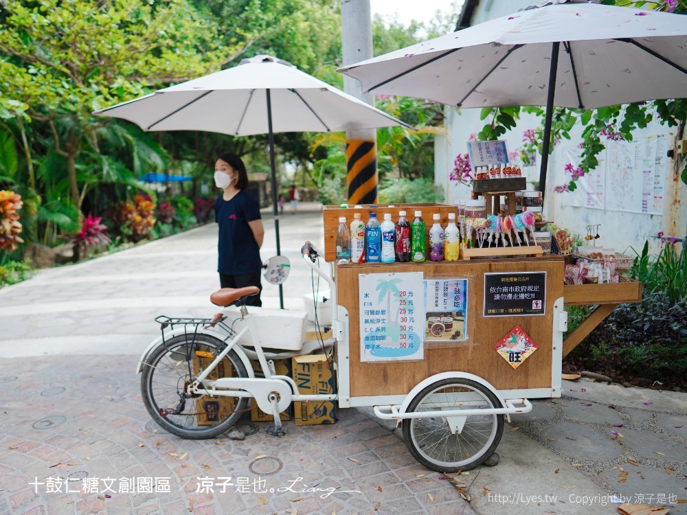 十鼓文創 十鼓仁糖文創園區 台南景點 台南親子景點 門票 交通 必玩必拍 親子設施 美食餐廳 活動場次