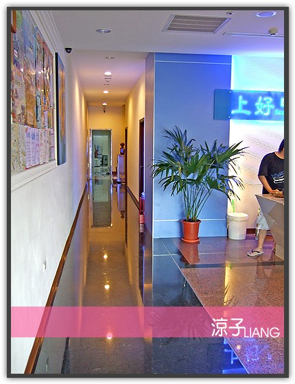上好旅店02