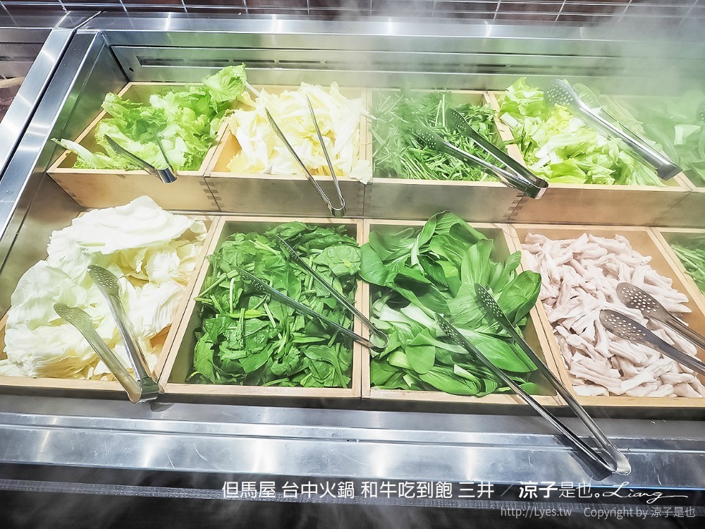 但馬屋 台中火鍋 和牛吃到飽 三井