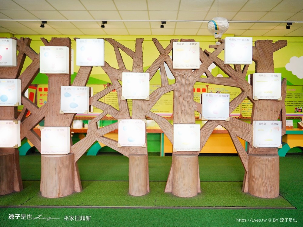 巫家捏麵館 彰化免費親子景點 小火車 泡腳 溪湖 落羽松景點 免門票 黏土 DIY