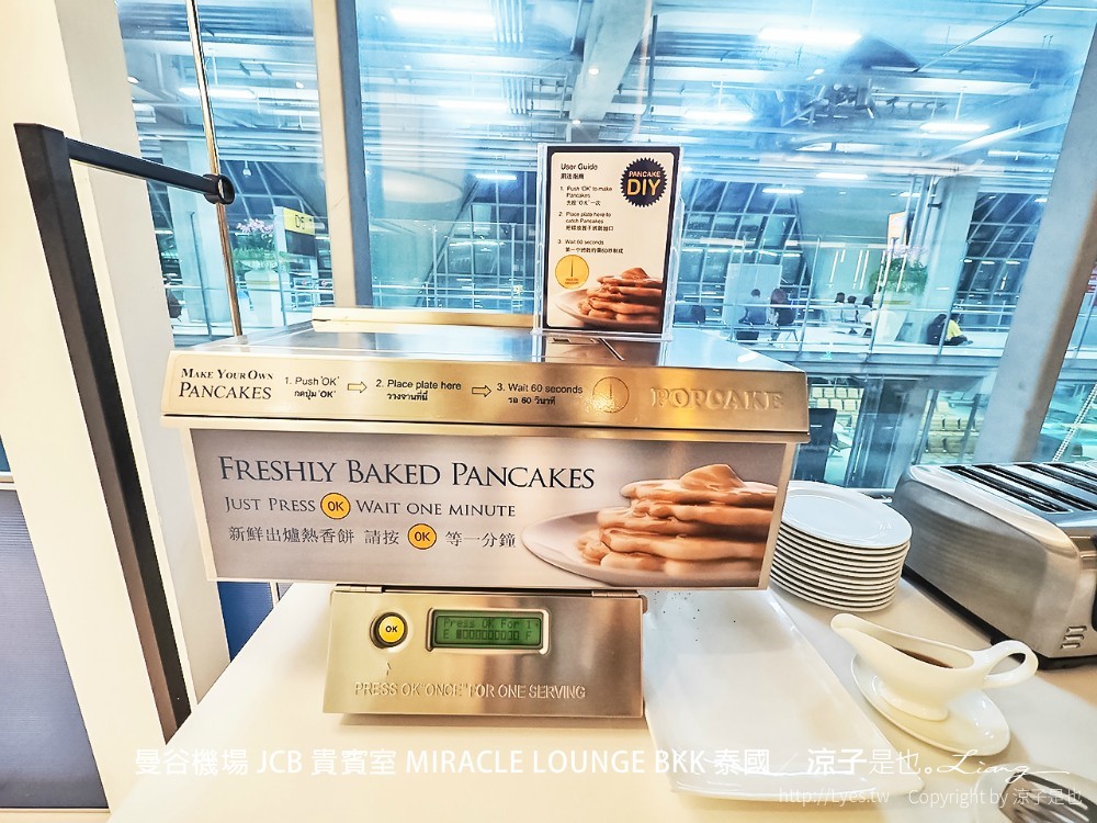 曼谷機場 jcb 貴賓室 miracle lounge bkk 泰國