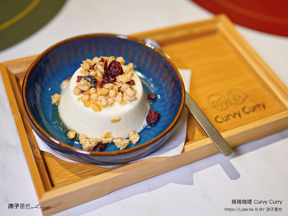 捲捲咖哩 菜單 台中咖哩 湯咖哩 台中南屯美食 日式咖哩 推薦 文青小店 人氣 ig curvy curry