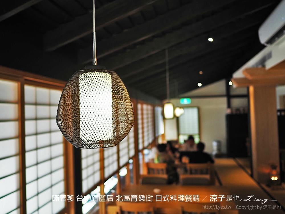 瞞著爹 台中旗艦店 北區育樂街 日式料理餐廳