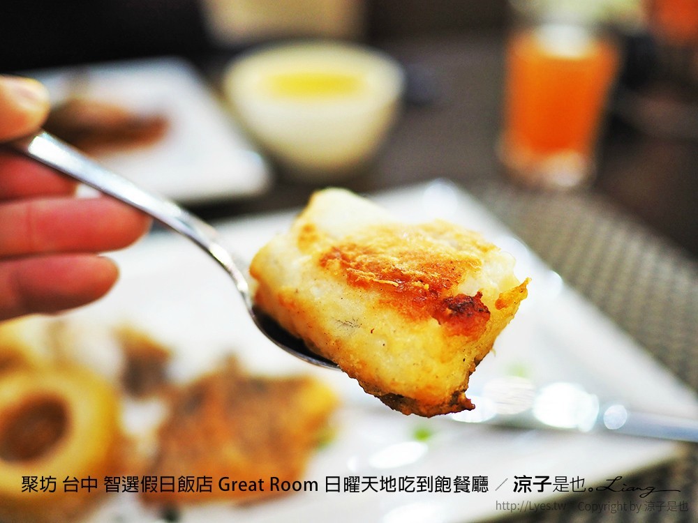 聚坊 台中 智選假日飯店 Great Room 日曜天地吃到飽餐廳