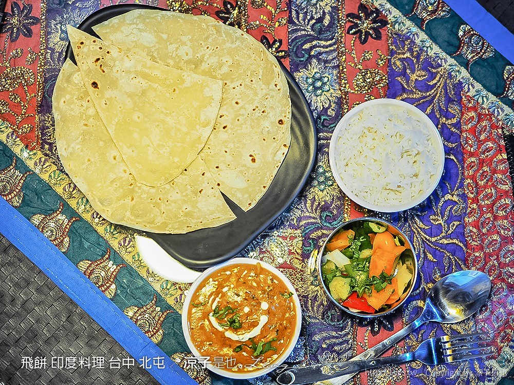 飛餅 印度料理 台中 北屯