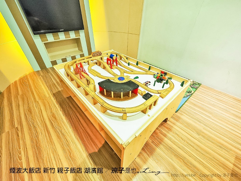 煙波大飯店 新竹 親子飯店 湖濱館