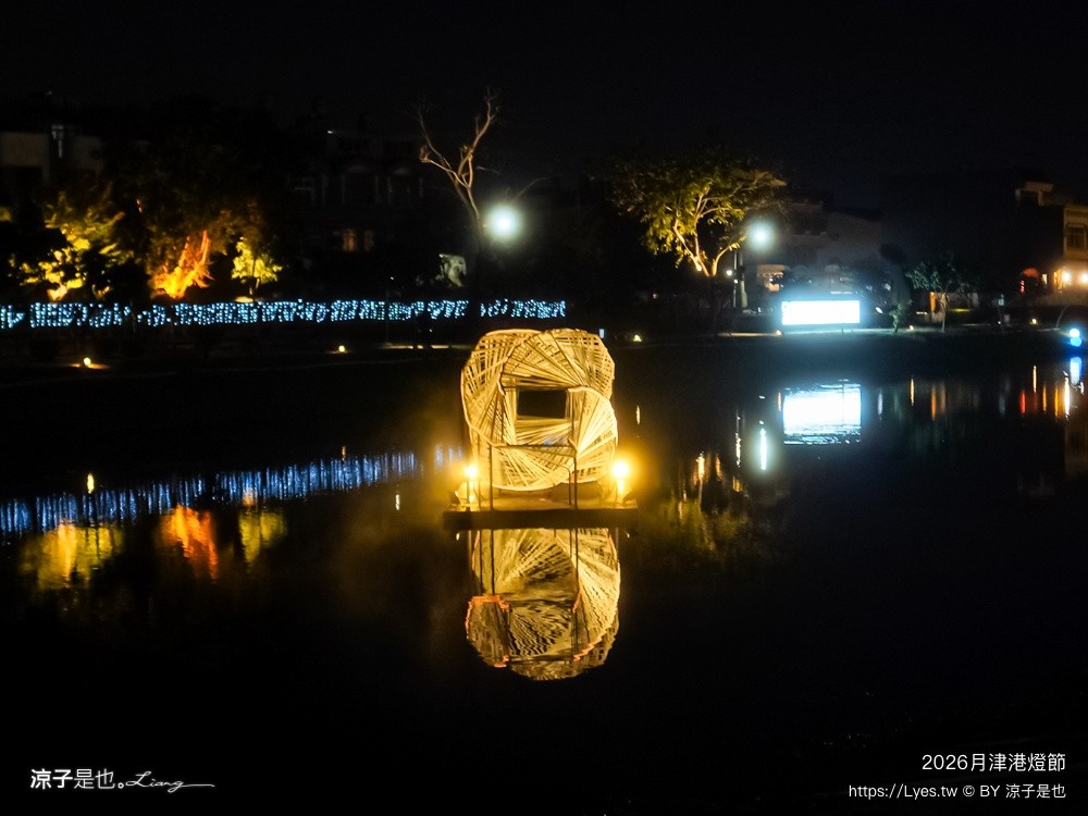 2026月津港燈節 月津港燈節 台南燈會 台南夜景 親子景點 台南親子景點 台南景點