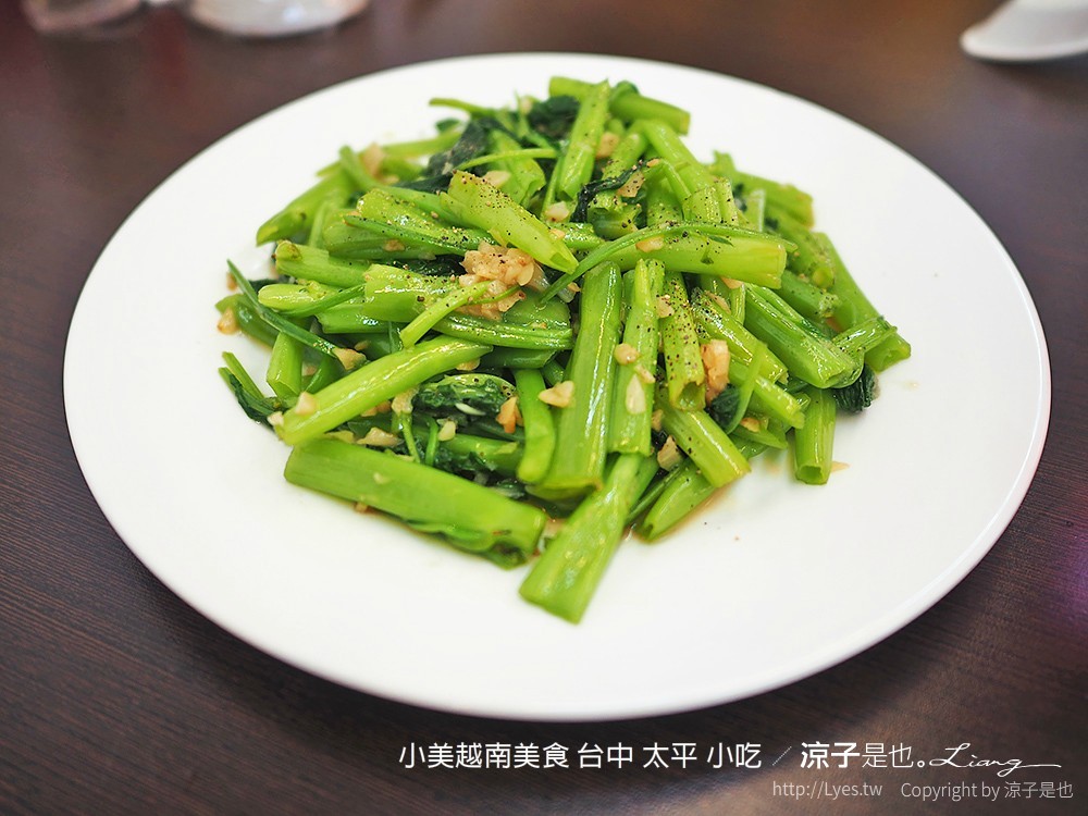 小美越南美食 台中 太平 小吃