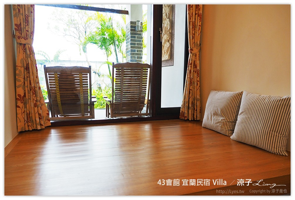 宜蘭-43會館 彷彿置身峇里島Villa中的宜蘭43會館(環境與房型篇)