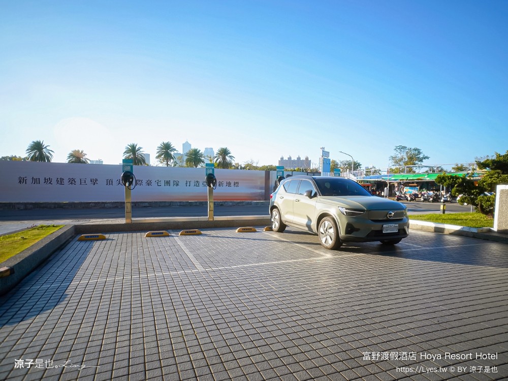 高雄富野渡假酒店 高雄親子飯店 溜滑梯房型 優惠專案 早餐 高雄住宿 輕軌凱旋瑞田站 親子套房 港都浪潮夜市