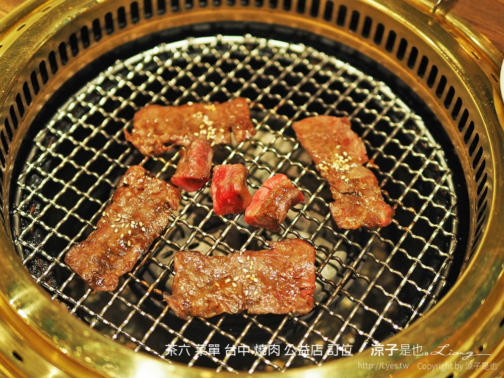 茶六 菜單 台中 燒肉 公益店 訂位