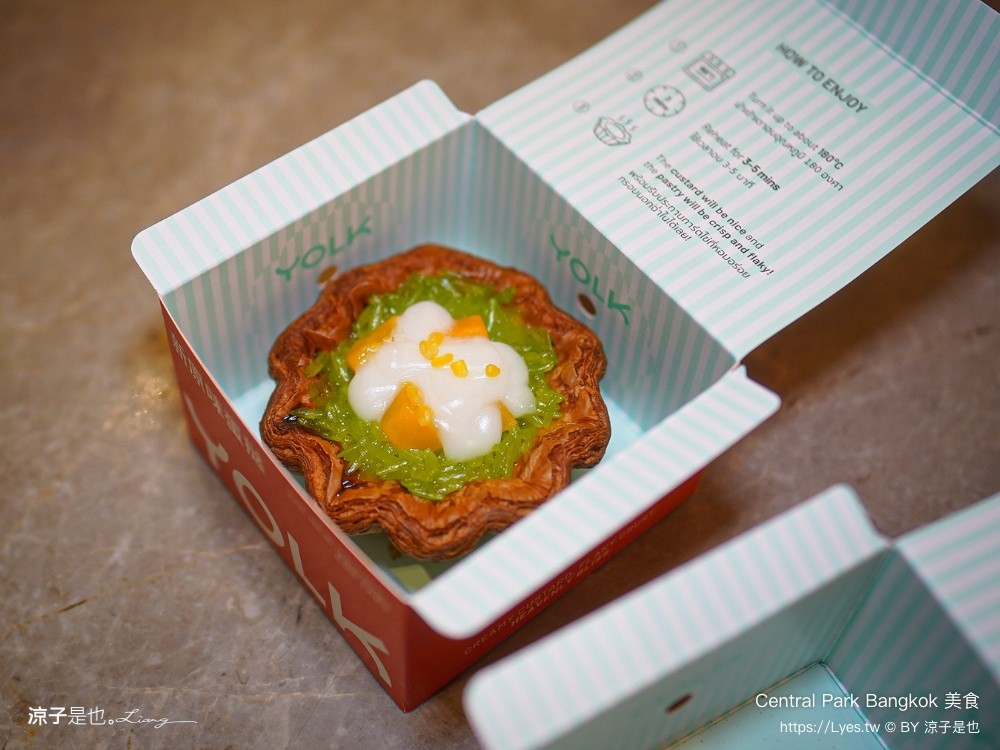 Central Park Bangkok 美食 曼谷米其林餐廳 Dusit Central Park 曼谷美食 美食街推薦 Yolk